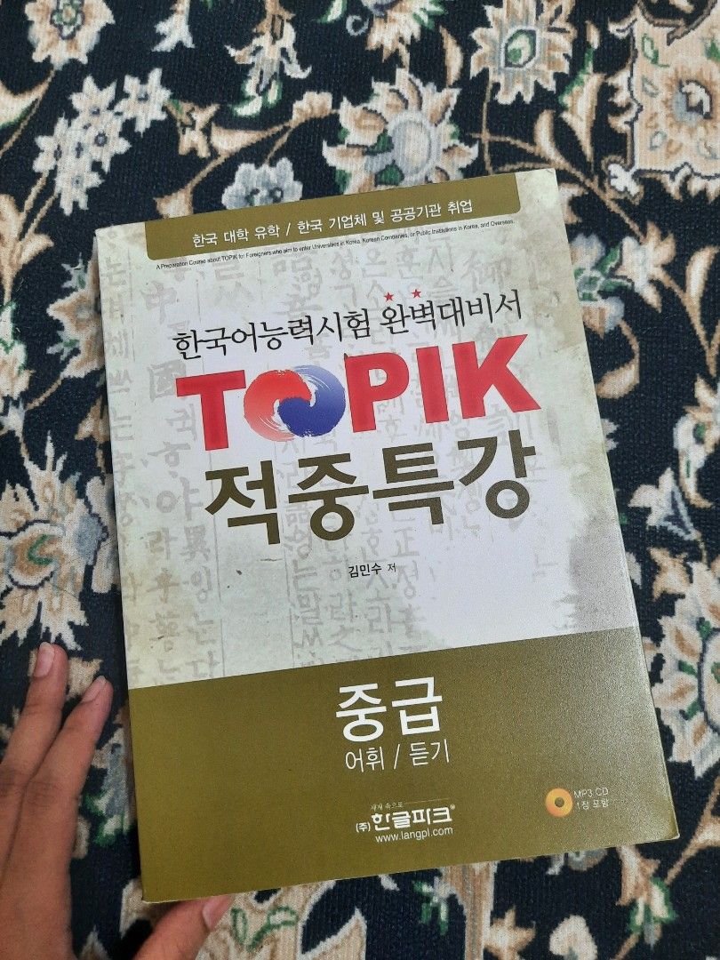 TOPIK textbooks, Korean textbook Beginner to Advance (Category: Textbooks) located in Kuala Lumpur. Submitted by rovva (Listing ID 1236911082, Image 2). Description: Korean textbook for TOPIK Exam. Bought when studies korean language in SK. Beginner RM 20 Intermediate RM 30 TOPIK Intermediate both RM 50 Advance RM 40.