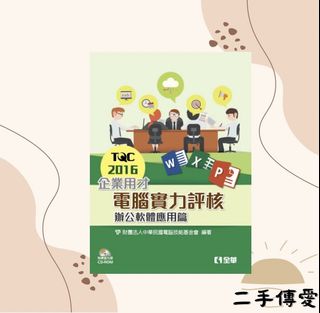 由 second_hand_booksss (刊登 ID 1236786211，圖片 1) 提交，位於 的 (類別：)，說明：。