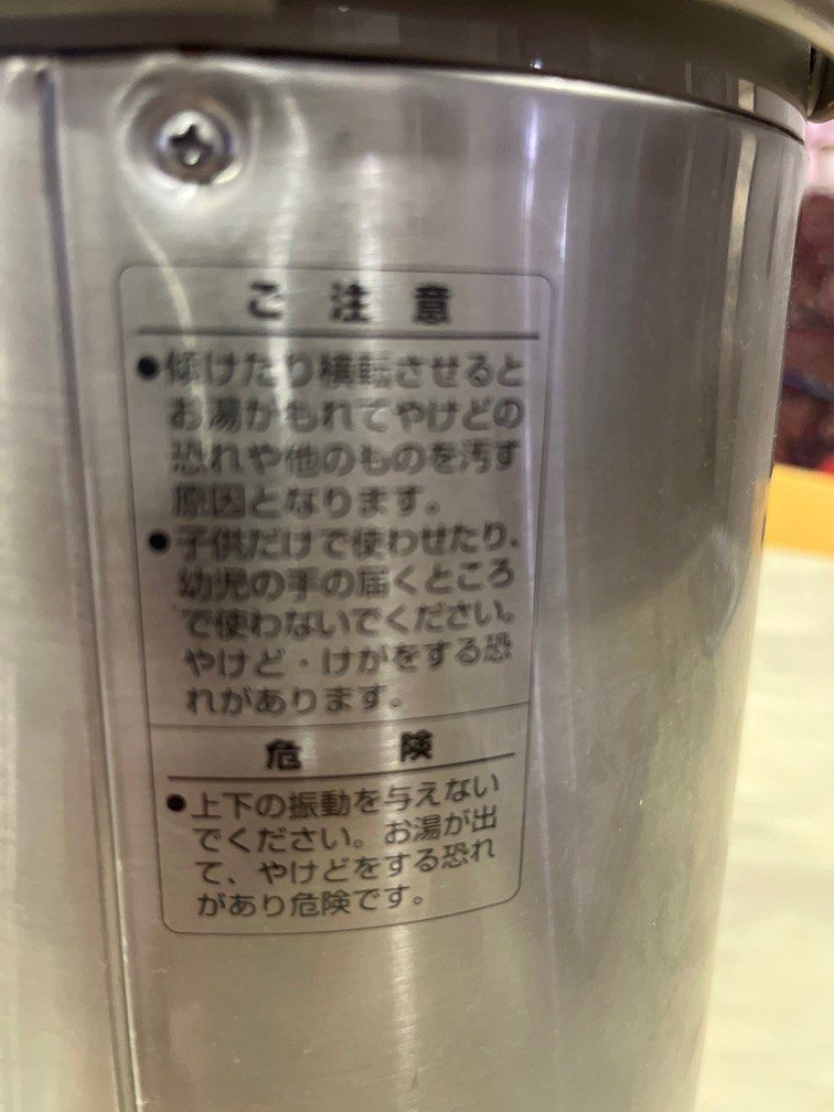 Used tiger hot water dispenser., TV & Home Appliances, Kitchen