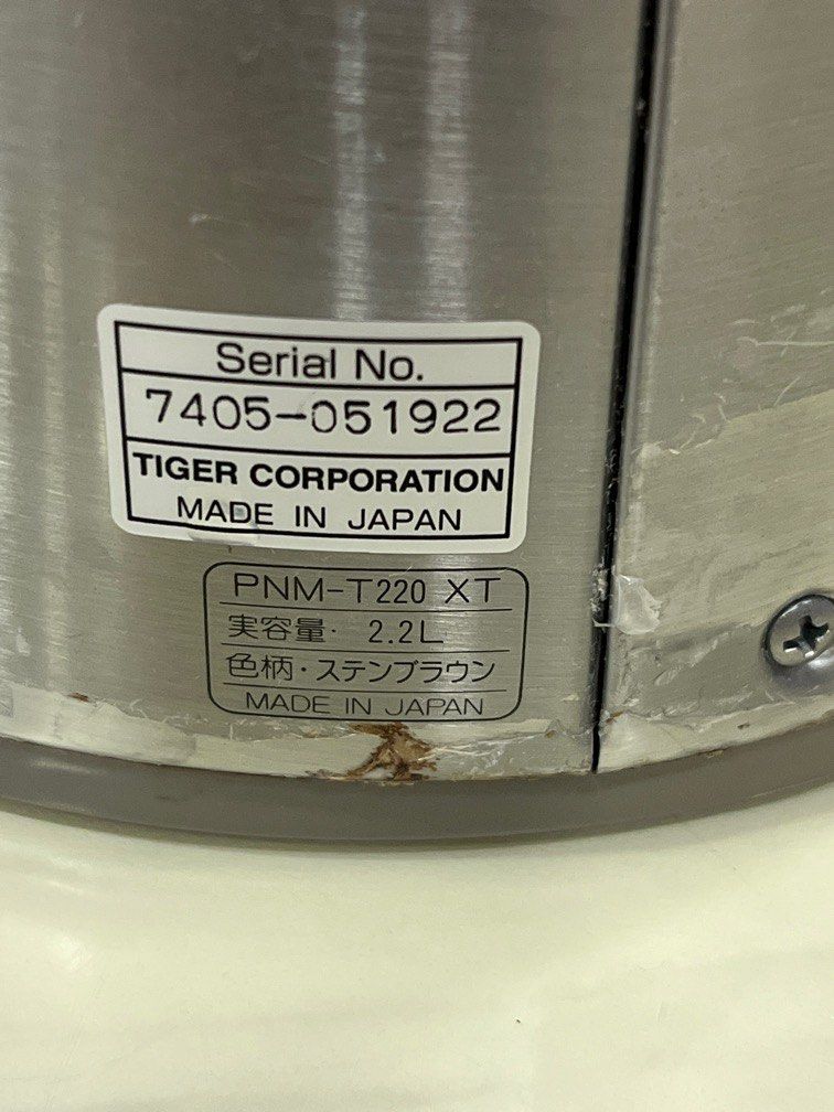 Used tiger hot water dispenser., TV & Home Appliances, Kitchen