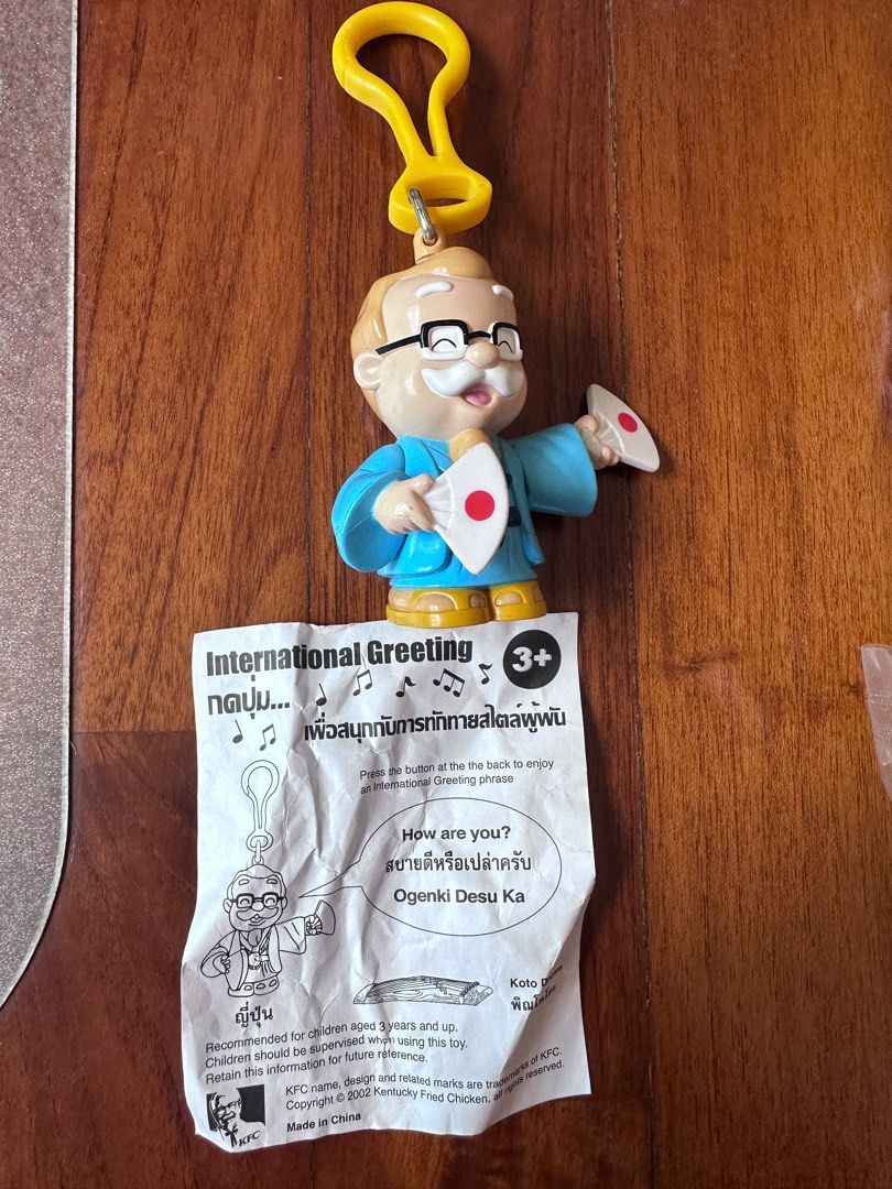 Vintage KFC Collectibles, Hobbies & Toys, Toys & Games on Carousell