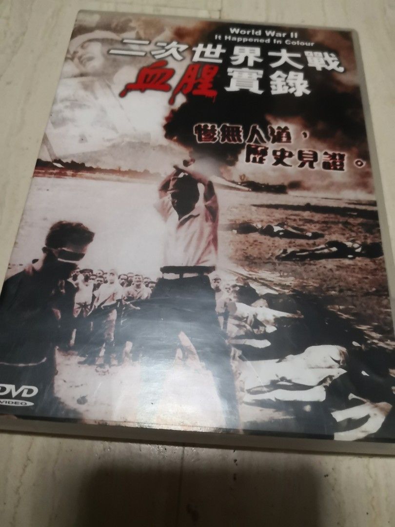 天涯明月刀 DVD-BOXI i8my1cf