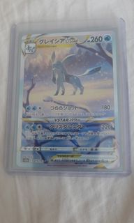 (Category: ) located in . Submitted by Pokicard (Listing ID 1236879615, Image 1). Description: .
