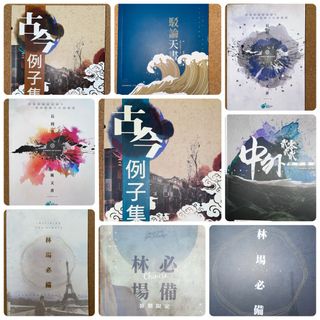 （分類：）位於 。 由 csmmm23 提交（商品編號 1236884644，圖片 1）。簡介： 。