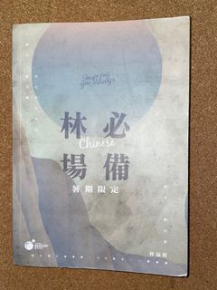 （分類：）位於 。 由 csmmm23 提交（商品編號 1236886826，圖片 1）。簡介： 。