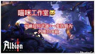 （分類：）位於 。 由 whateveridname 提交（商品編號 1237118141，圖片 1）。簡介： 。