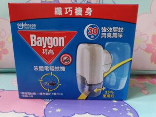 （分類：）位於 。 由 watertsang 提交（商品編號 1236976458，圖片 1）。簡介： 。