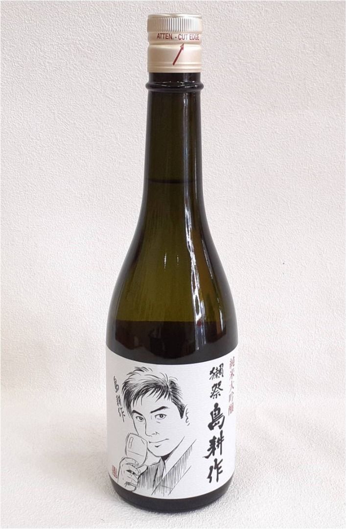 入荷中 純米大吟醸 獺祭 島耕作 - 飲料・酒