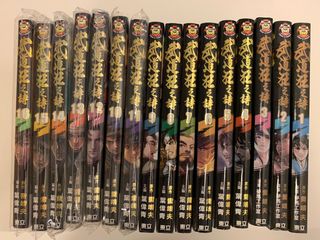 （分類：）位於 。 由 nathan.chiu 提交（商品編號 1237116092，圖片 1）。簡介： 。