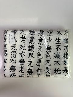 （分類：）位於 。 由 tamahome285 提交（商品編號 1237080773，圖片 1）。簡介： 。