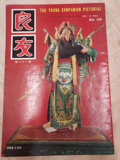 （分類：）位於 。 由 loilipop99 提交（商品編號 1237034663，圖片 1）。簡介： 。