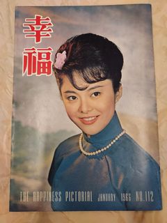 （分類：）位於 。 由 loilipop99 提交（商品編號 1237030055，圖片 1）。簡介： 。