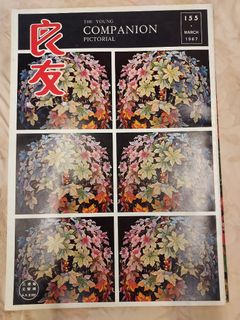 （分類：）位於 。 由 loilipop99 提交（商品編號 1237035642，圖片 1）。簡介： 。