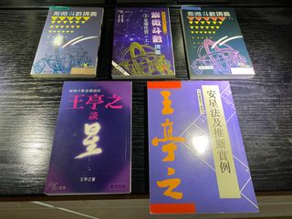 （分類：）位於 。 由 catcatsleep 提交（商品編號 1237066986，圖片 1）。簡介： 。