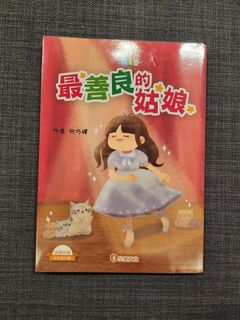 （分類：）位於 。 由 ivy501 提交（商品編號 1237020857，圖片 1）。簡介： 。