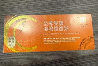 （分類：）位於 。 由 mmmmikkkko 提交（商品編號 1237049630，圖片 1）。簡介： 。