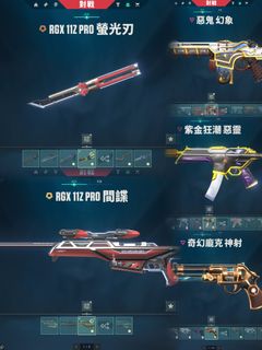 （分類：）位於 。 由 chris_w0ng. 提交（商品編號 1237051586，圖片 1）。簡介： 。