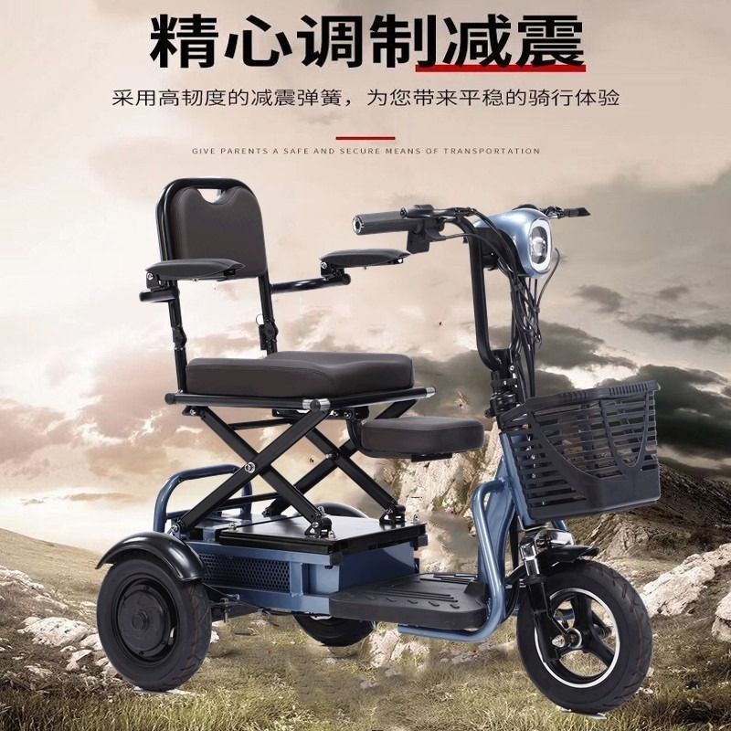 Electric folding shop tricycle scooter