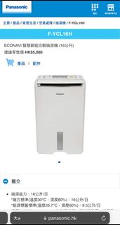 （分類：）位於 。 由 kwcheng2 提交（商品編號 1237048416，圖片 1）。簡介： 。