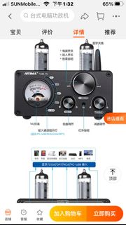 （分類：）位於 。 由 ft8fddad59 提交（商品編號 1237019498，圖片 1）。簡介： 。