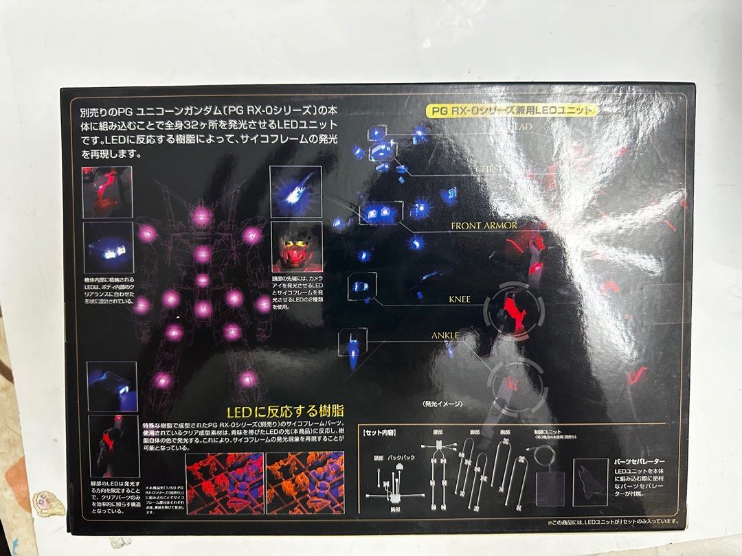Bandai - Kit Led Gundam - Pour RX-0 Unicorn PG 1/60-4573102639455