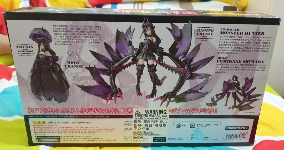 Gore magala girl figure 2025