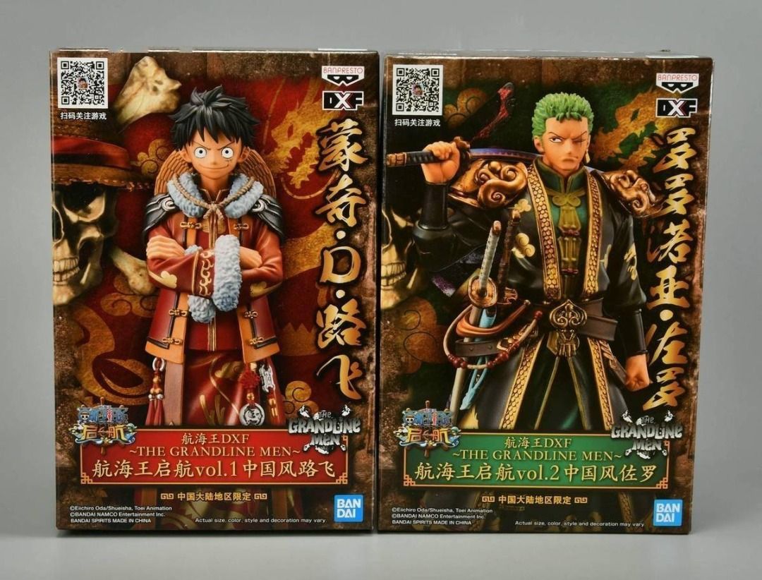 One Piece Card Game China Exclusive 2024 New Year Promo Card - Zoro & Luffy Red Packet Holo
