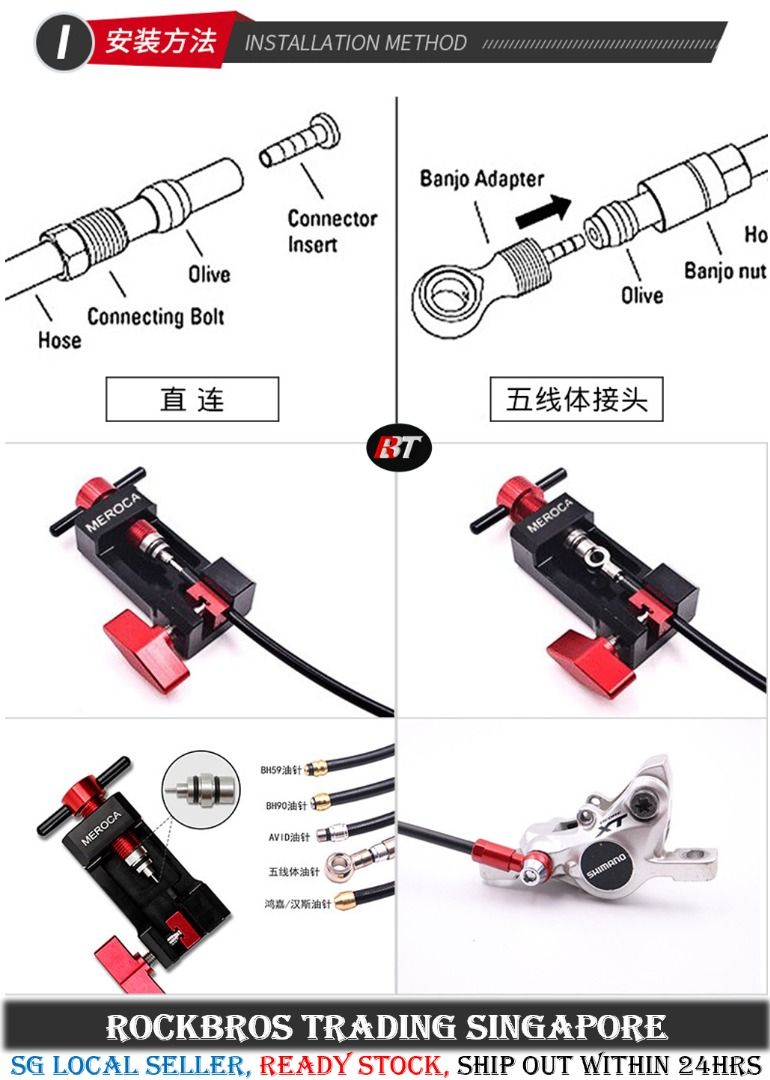 Bicycle Hydraulic brake fivewire body caliper olive head banjo