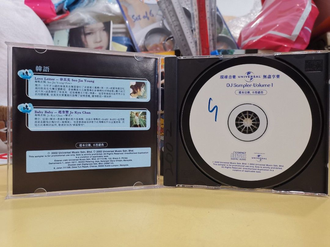 Universal Rental Cd (CD) 環球音樂 Universal Music 無盡享樂 DJ Sampler Volume 1, Hobbies & Toys ...