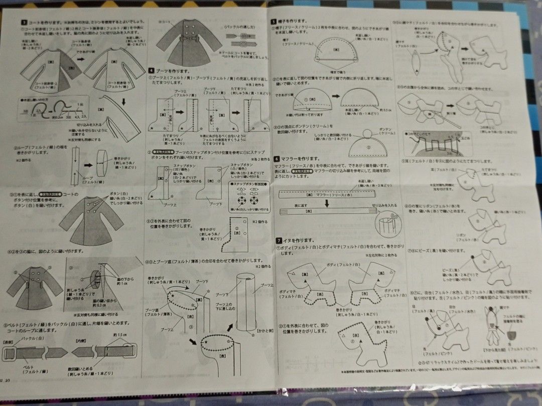 Doll Dress Making Kit By Ayumi Uyama on Carousell