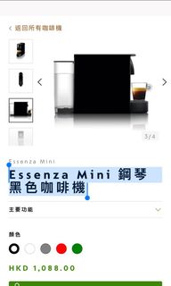 （分類：）位於 。 由 kat_mi 提交（商品編號 1237056899，圖片 1）。簡介： 。