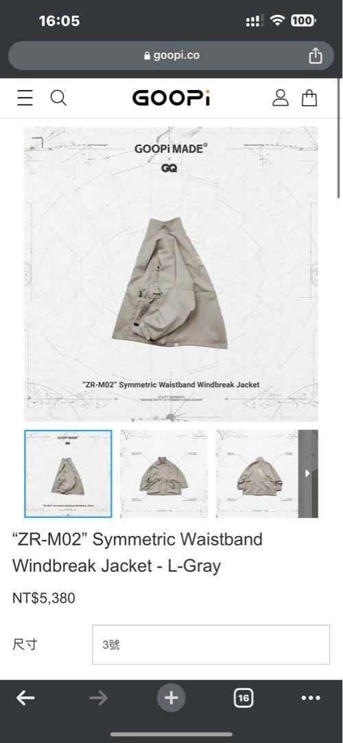 GOOPiMADE x GQ “ZR-M02” Symmetric Waistband Windbreak Jacket 3色