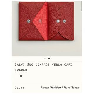 Hermes Calvi DUO Card Holder - Rose Texas / Cuivre Mysore Goat