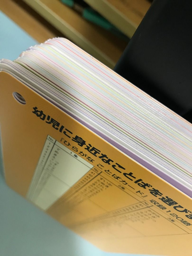 Hiragana Kumon Flashcards for learning Japanese, Hobbies & Toys, Books