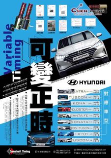 (Category: ) located in . Submitted by taiwanaftkparts (Listing ID 1237093840, Image 1). Description: .