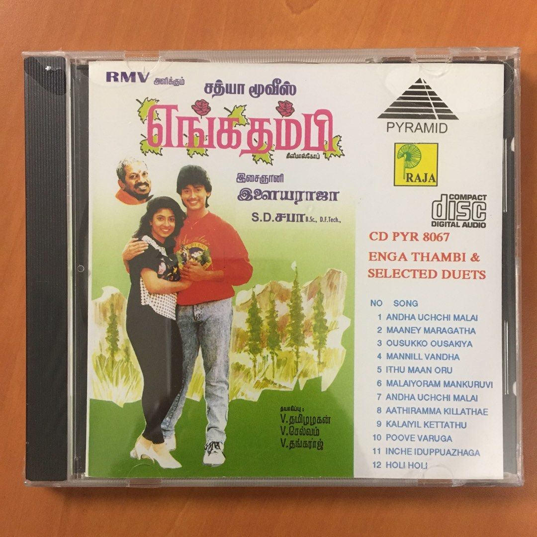 Tamil audio CD, Hobbies & Toys, Music & Media, CDs & DVDs on Carousell