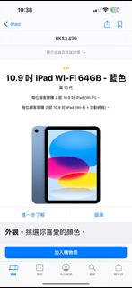 （分類：）位於 。 由 cun_12345 提交（商品編號 1237122927，圖片 1）。簡介： 。