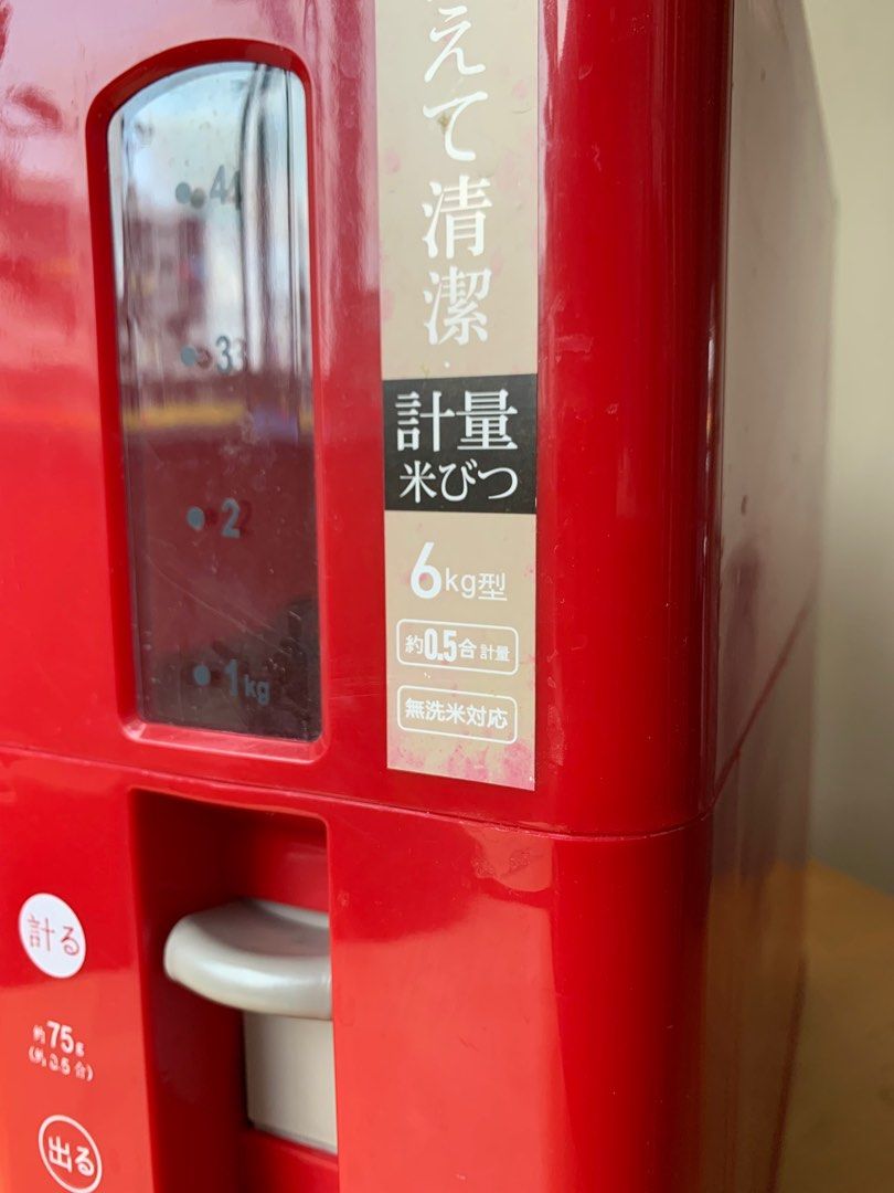 Japan Rice Dispenser 6kg, Furniture & Home Living, Kitchenware & Tableware, Cookware