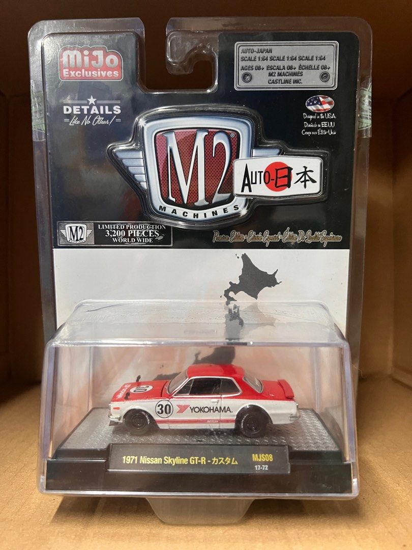 M2 Machine Auto Japan 日産スカイラインGT-r ブルーバード