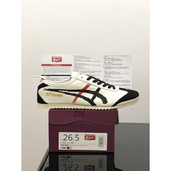 Onitsuka Kabuki on Carousell