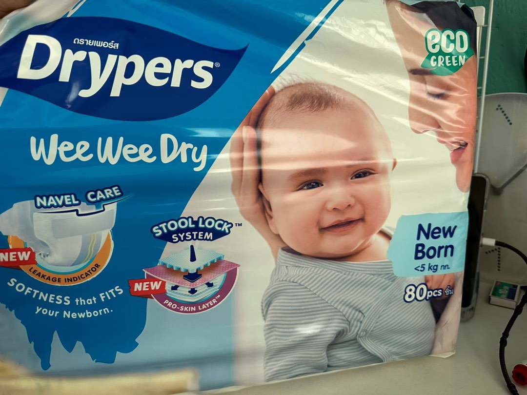 Pampers pureen newborn online