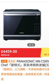 （分類：）位於 。 由 kitcat1206 提交（商品編號 1236984917，圖片 1）。簡介： 。
