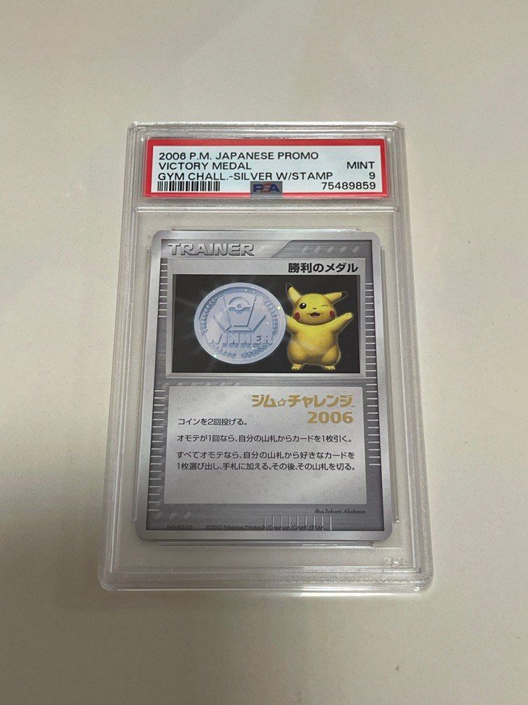 pokémon tcg great wave pikachu & friends card sleeves Pokémon TCG: Great Wave Pikachu & Friends Card Sleeves (65 Sleeves)