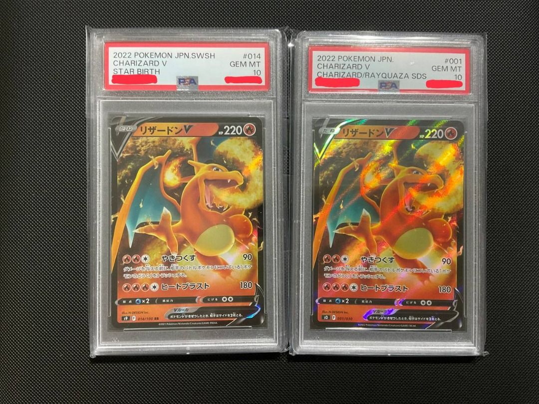 [PSA 10] Pokemon Japanese Charizard V Star Birth & Pokemon Japanese Charizard V Charizard