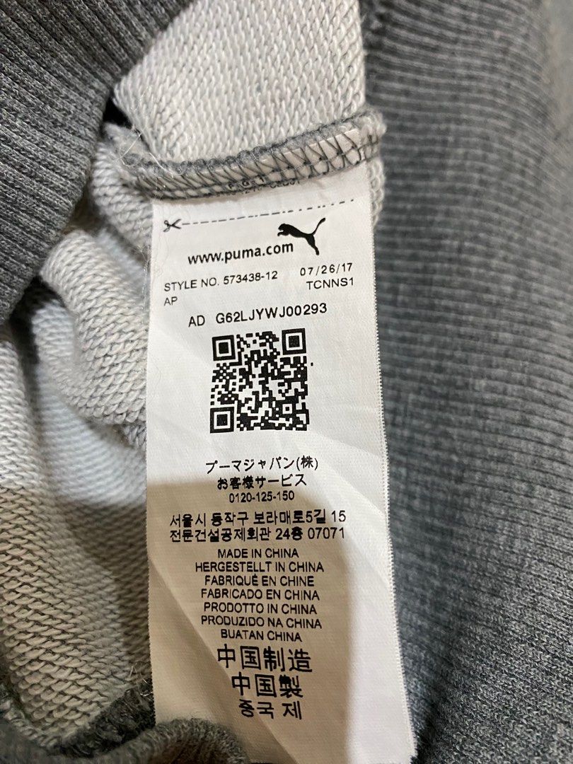 Puma 573438 clearance