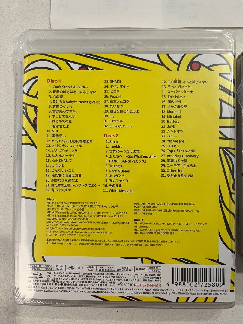 SMAP 25 YEARS CD
