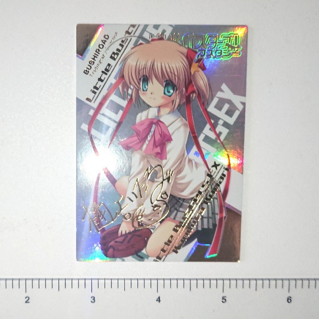 SSP Signed ver. Little Busters EX (Kamikita Komari) shiny hard foil