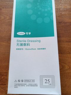 Sterile dressing 10cmx25cm 25pcs/box