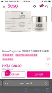 （分類：）位於 。 由 cathylau508 提交（商品編號 1236977427，圖片 1）。簡介： 。