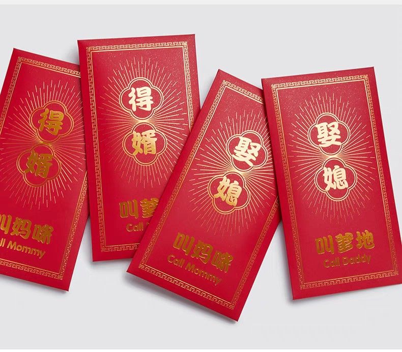 Tea Ceremony Ang Bao, Hobbies & Toys, Stationery & Craft, Occasions